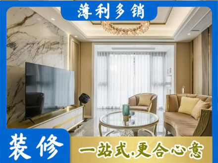 新乡市辉县装修公司49.jpg