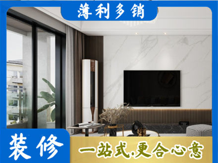 新乡市辉县改造旧房