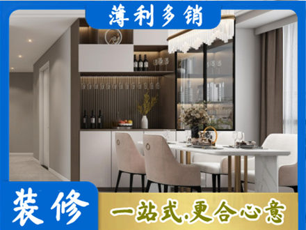 新乡市辉县本地商品房装修哪家好