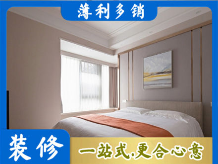 新乡市辉县正规装修别墅