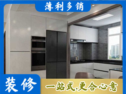 新乡市辉县装修队
