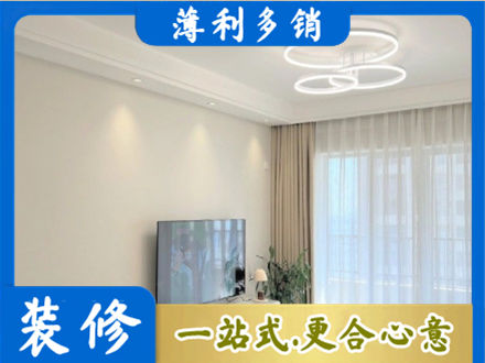 新乡市辉县装修客厅