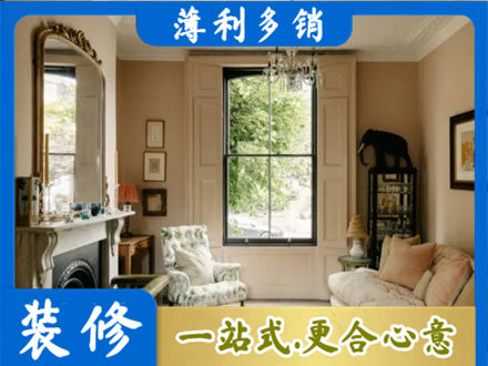 新乡市辉县客厅整装
