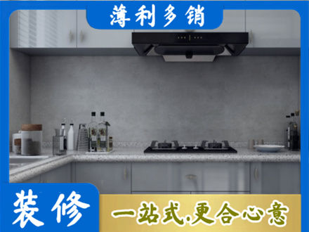 新乡市辉县厨房装修