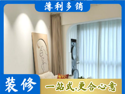 新乡市辉县阳台装修