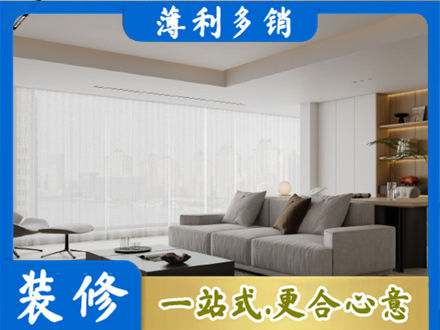 新乡市辉县大客厅装修