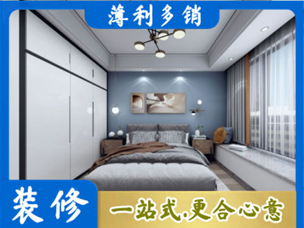 新乡市辉县装修公司23.jpg