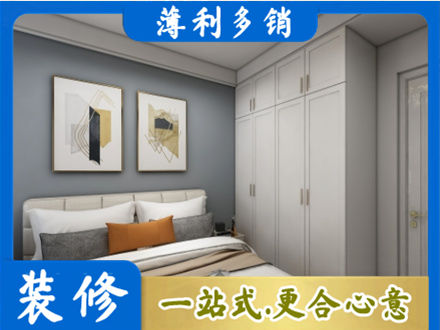 新乡市辉县正规主卧装修