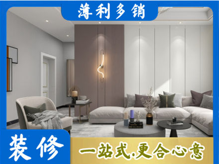 新乡市辉县客厅装修