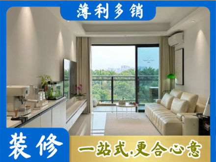 新乡市辉县正规现代装修