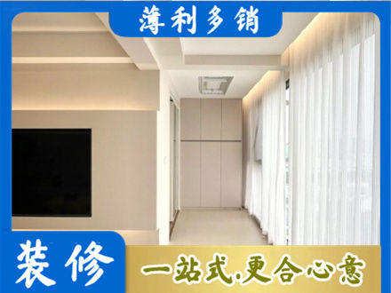 新乡市辉县正规现代轻奢装修