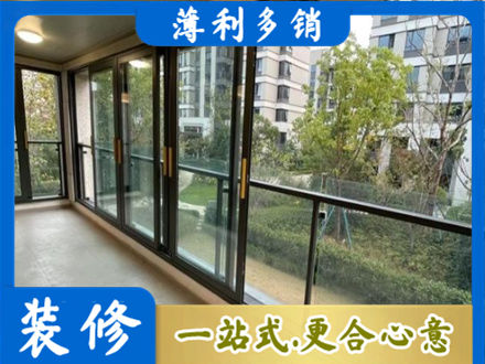 新乡市辉县阳台封窗