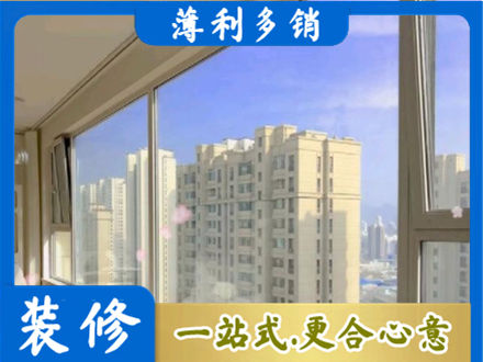 新乡市辉县高层封窗