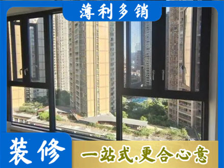 新乡市辉县阳台推拉窗