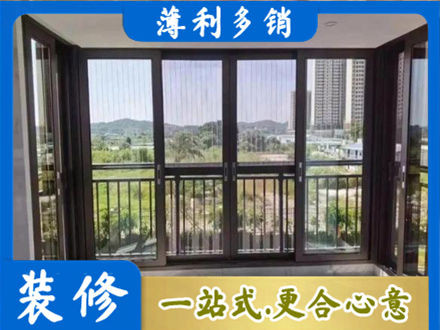 新乡市辉县封窗防坠网