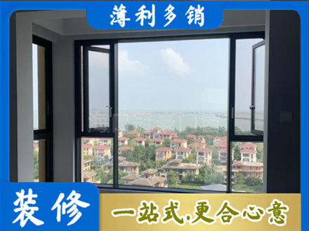 新乡市辉县门窗装修