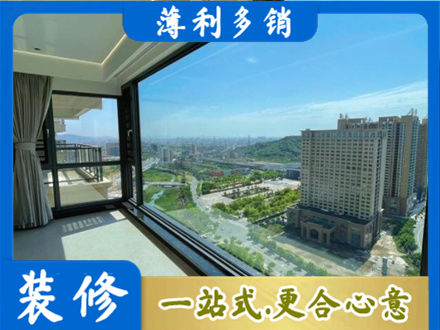 新乡市辉县阳台封窗价格