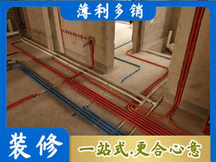 新乡市辉县水电安装