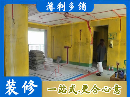 新乡市辉县全屋水电改造