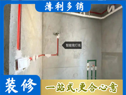 新乡市辉县浴室水电安装