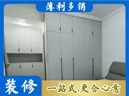 新乡市辉县专业定制柜子