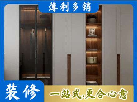 新乡市辉县衣帽间柜子定制