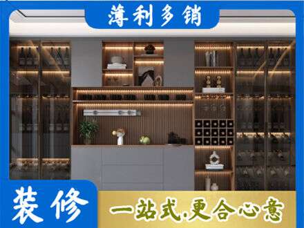 新乡市辉县酒柜定制