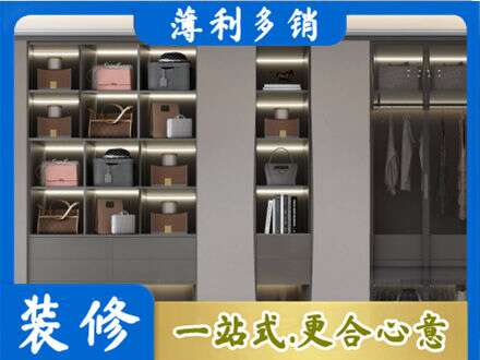 新乡市辉县定做衣柜
