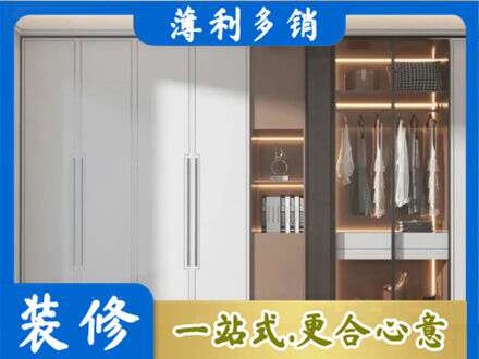 新乡市辉县定做柜子