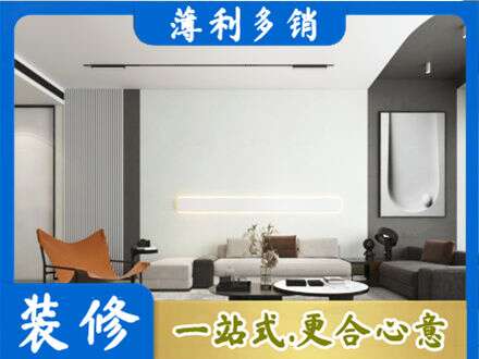 新乡市辉县客厅刷漆