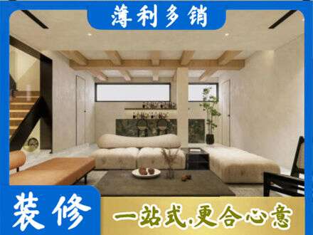新乡市辉县别墅刷漆