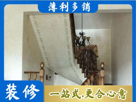 新乡市辉县房屋刷漆