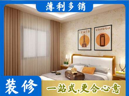 新乡市辉县卧室刷漆