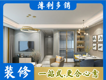 新乡市辉县专业全屋通刷艺术漆
