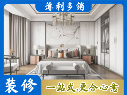 新乡市辉县卧室装修案例