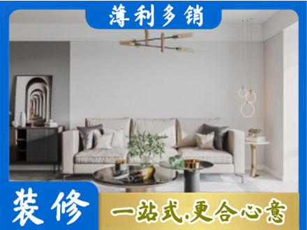 新乡市辉县客厅装修案例