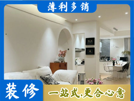 新乡市辉县全屋家具定制