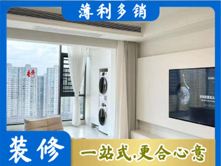 新乡市辉县专业装修公司地址在哪